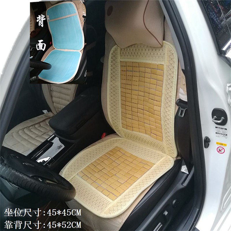 汽车坐垫夏季出租车货车面包车铲车叉车办公椅装载机竹片透气坐垫