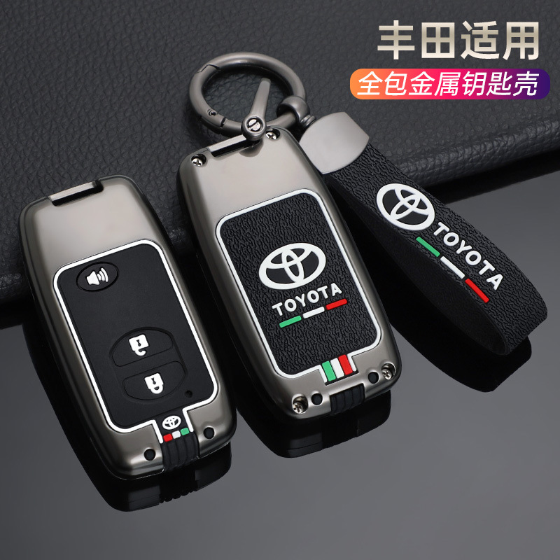 适用老款田丰车钥匙套6代凯美瑞10锐志酷路泽普拉多汉兰达套包扣