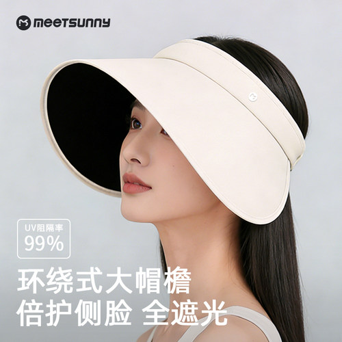2026新款防晒帽女夏季遮阳大帽檐户外高颜值黑胶空顶大头太阳帽子