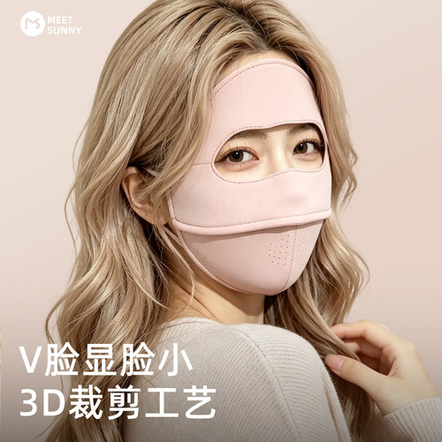 冬季全脸防风保暖面罩女骑行