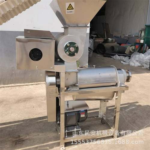 苹果大型破碎榨汁机商用芹菜生姜螺旋压汁机不锈钢番茄打浆机