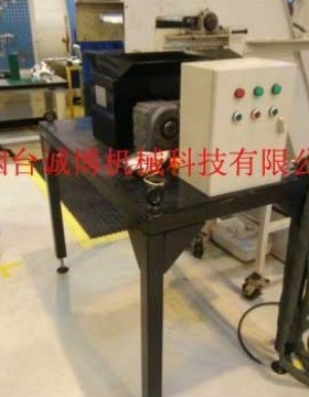 车床屑粉碎机金属粉碎机CBFS200铜屑铁销破碎机