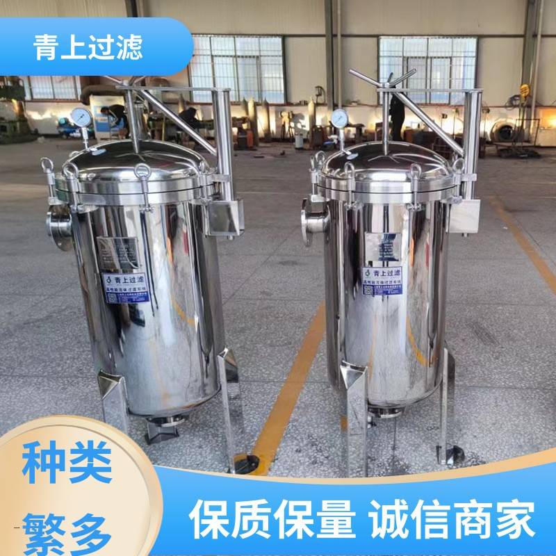 不锈钢工业前置布袋袋式过滤器机油井水河水地下水泥沙水柴油过滤