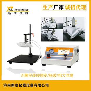 包装袋胀破压力测试仪4泄漏密封强度测试仪纸塑包装袋密封测试仪