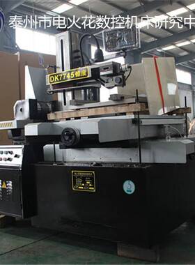 DK7745数控线切割快走丝机床快走丝线切割机床