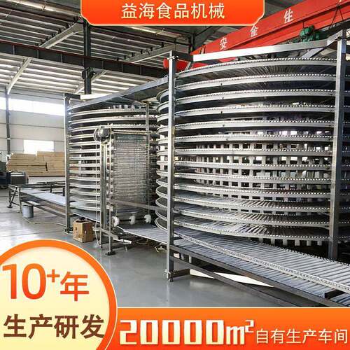 大型螺旋速冻机食品速冻设备果蔬调理品快速冷冻螺旋速冻装置