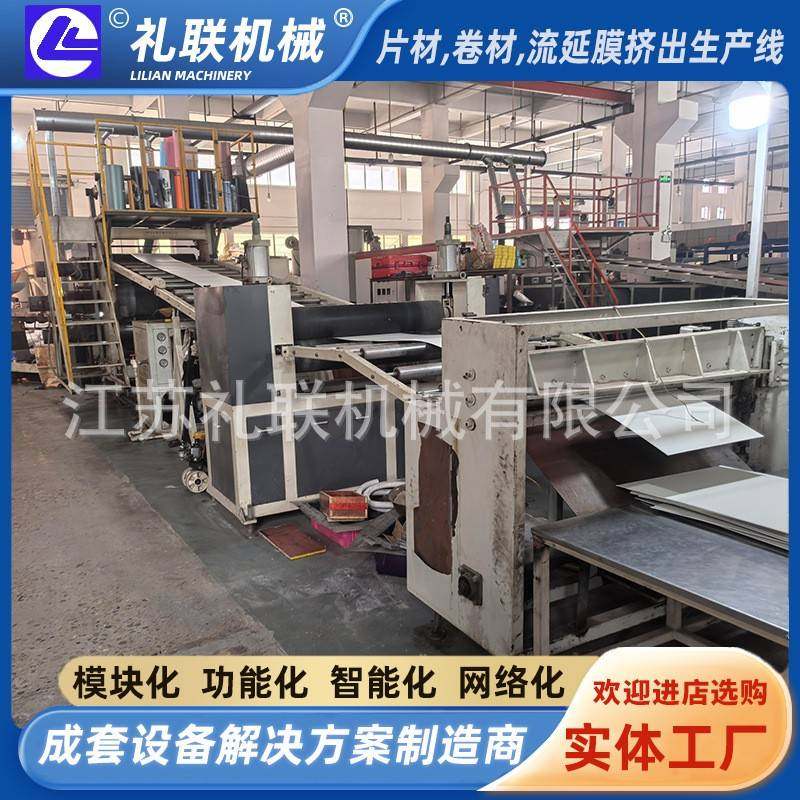 ABS箱包片材生产设备塑料板吸塑挤出机抗冲击强机械,五金/工具,挤出机,淘宝优惠券,粉丝福利购,淘宝优惠卷