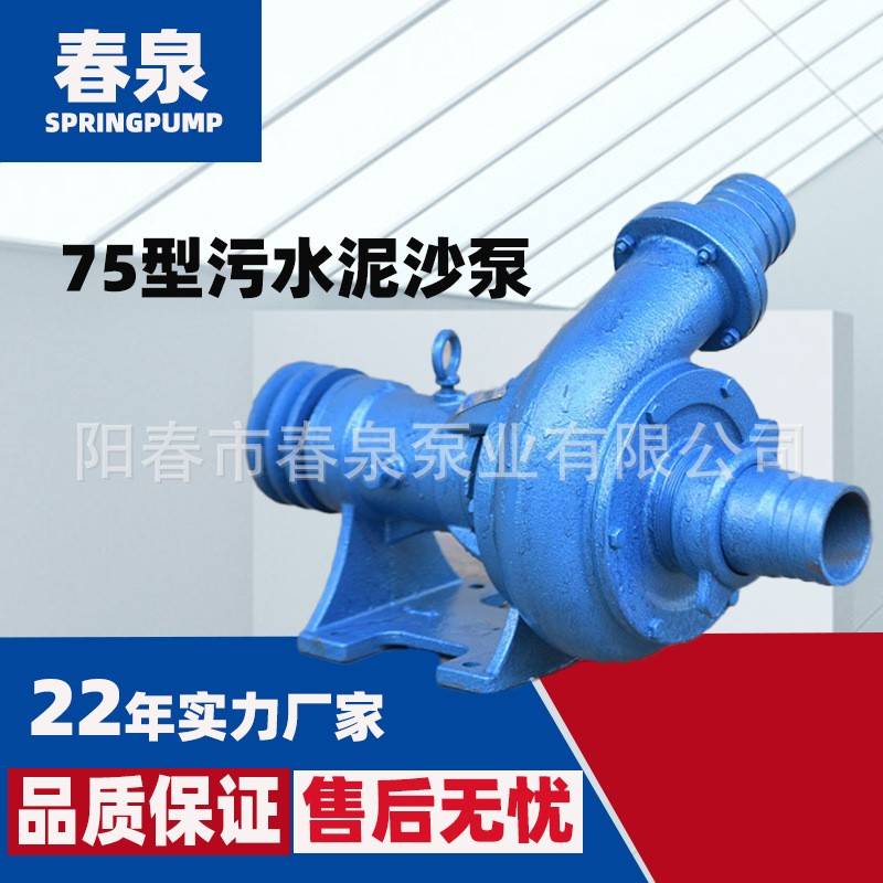 沙石泥浆泵皮带轮抽泥沙泵吸沙机离心式水泵泥浆抽沙家用抽水机