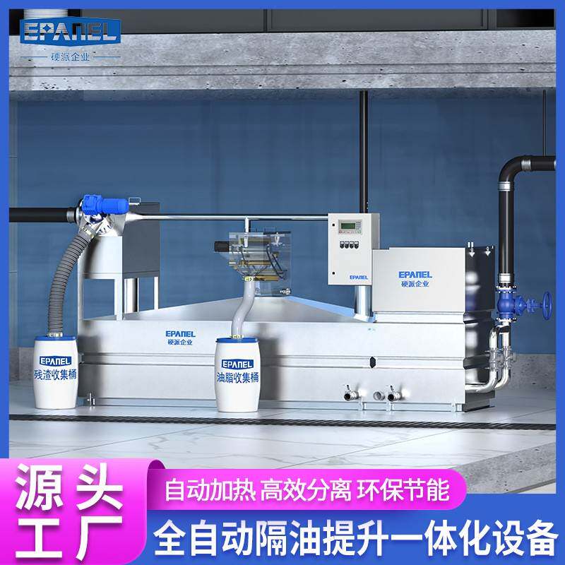 工厂全自动油水分离器设备带螺旋除渣机浮油箱超大观察窗智能控制