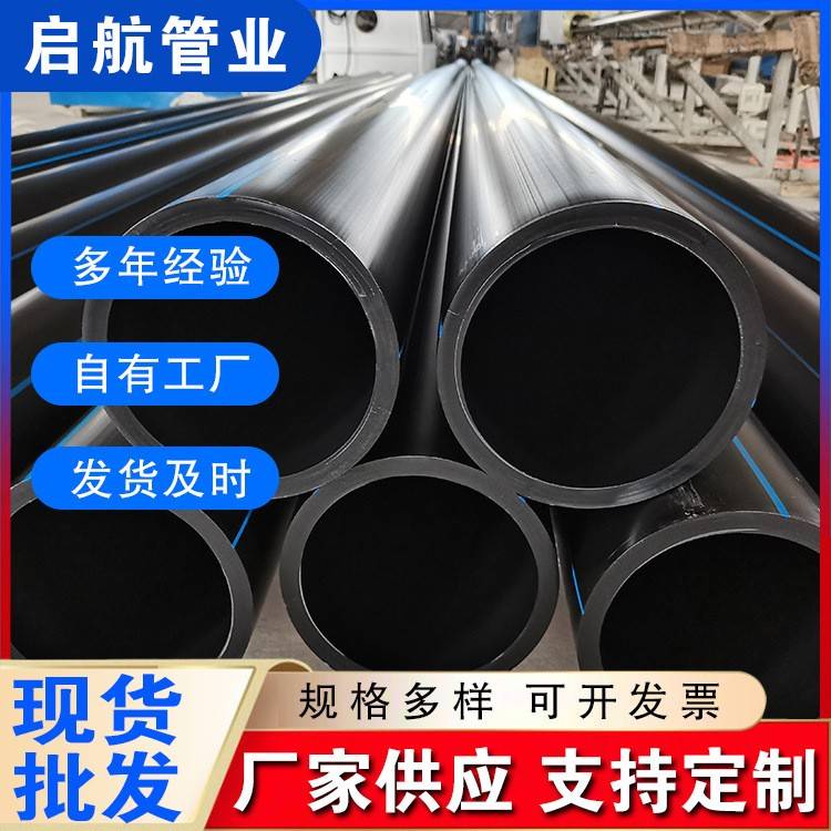 PE给水管农用16自来给水软管3分滴灌管20无孔4分节大棚喷灌管