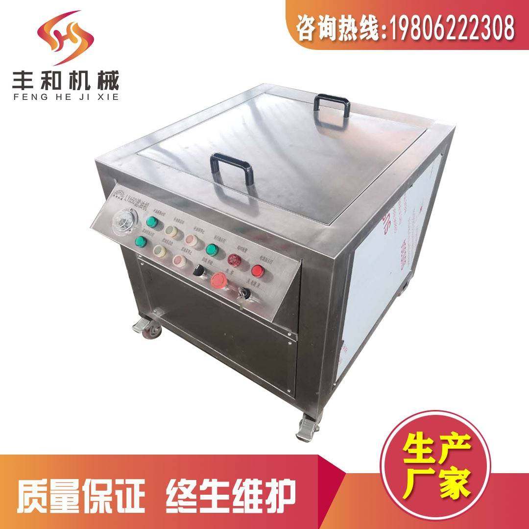 食用油高效滤油机厂家现货高温煎炸油滤除油渣板框式滤油机