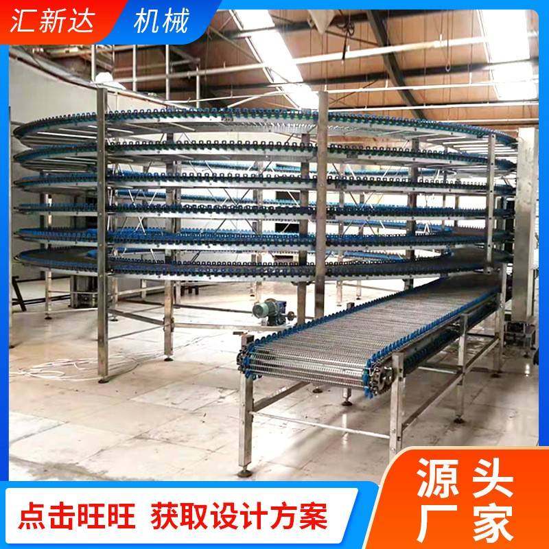 螺旋速冻输送机食品面包加工晾干不锈钢输送塔食品海鲜速冻螺旋塔,搬运/仓储/物流设备,其他起重搬运设备,淘宝优惠券,粉丝福利购,淘宝优惠卷