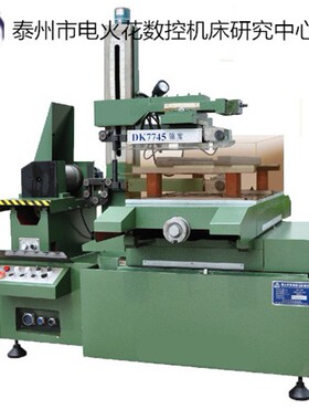 泰州专业厂家现货DK7745型快走丝数控模具电火花线切割机床