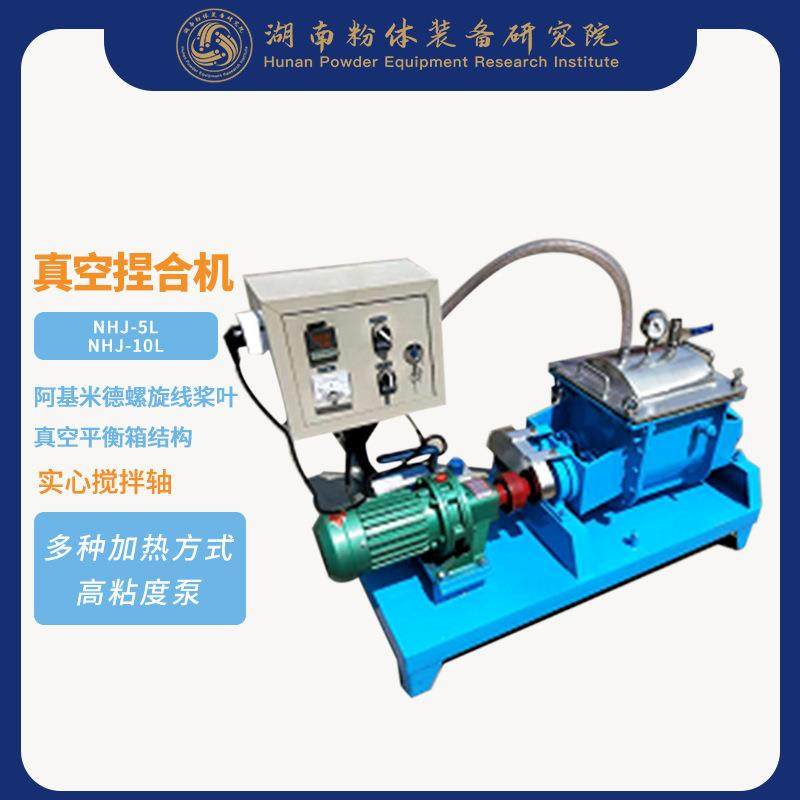 真空捏合机t硅胶真空捏合机t真空捏合机生产厂家t真空捏合机价格,工业油品/胶粘/化学/实验室用品,其他实验室设备,淘宝优惠券,粉丝福利购,淘宝优惠卷
