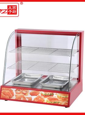 王子西厨DH-827食品柜红色弧形保温柜熟食保温柜汉堡鸡翅保温柜