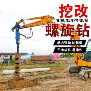 挖改螺旋钻全液压隧道凿岩工程挖坑打桩机挖掘机改装合金螺旋钻机