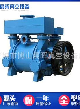 2BE303水环真空泵价格水环真空泵生产厂家