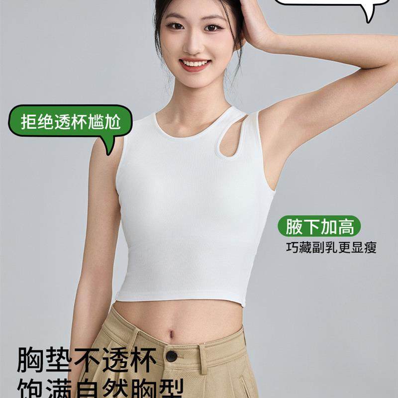 镂空纯色吊带背心女夏季短款带胸垫罩杯一体露脐性感内搭打底上衣