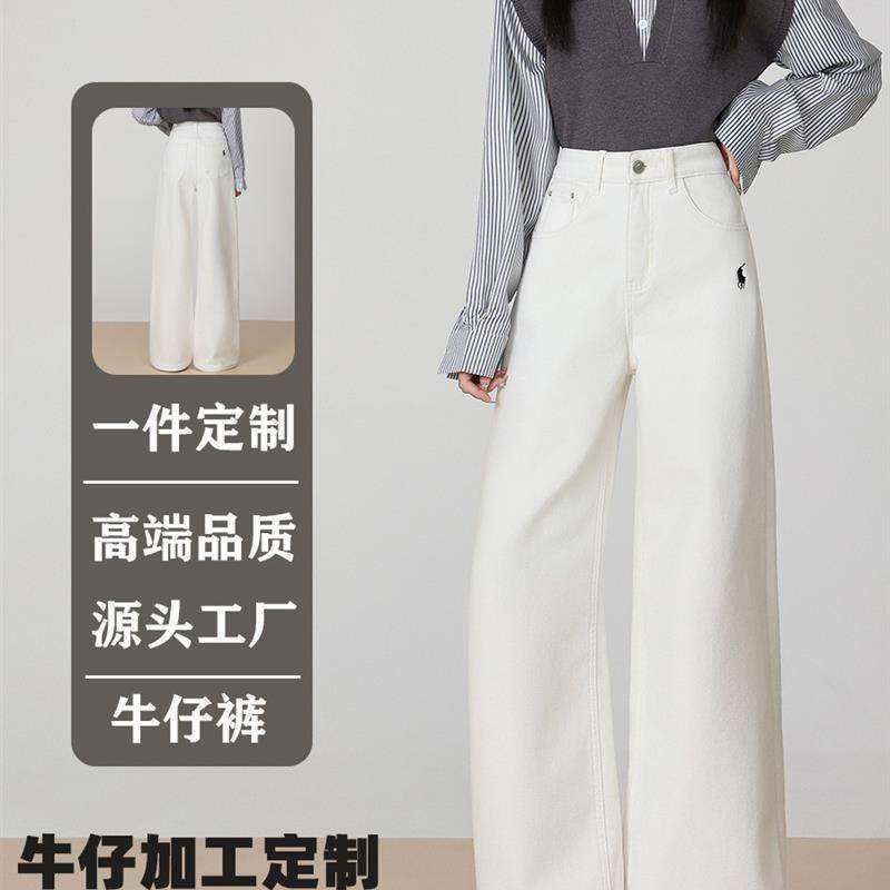 易小小2026刺绣白色阔腿牛仔裤女秋冬季高腰宽松休闲加绒直筒裤