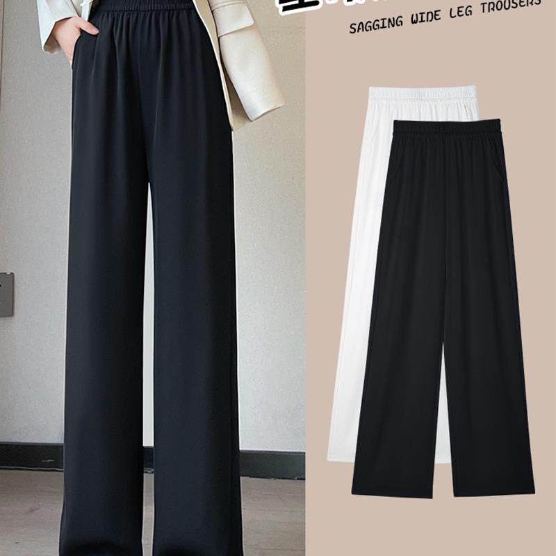 大码胖MM窄版阔腿裤女夏新款休闲垂感黑色春秋直筒冰丝西装裤300