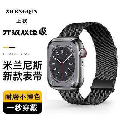 适用iwatchs10新款表带S9苹果手表S8米兰尼斯Applewatchs9金属SE