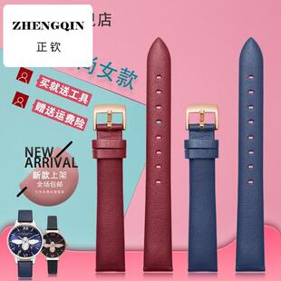 Burton 适用于Olivia 天王表链14mm网红ins风 简约真皮手表带 时尚