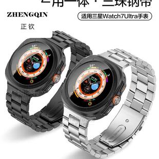 适用三星Galaxy watch 7 Ultra 手表不锈钢三珠表带运动watch6cla