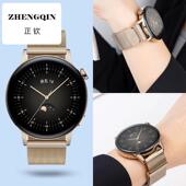 4女款 watch5腕表同款 同款 适用华为gt3表带手表gt5 新款 gt5pro米兰