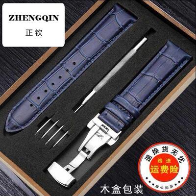 适用卡西欧手表带真皮男 EFB-530/MTP-1375/BEM506女蝴蝶扣皮表链