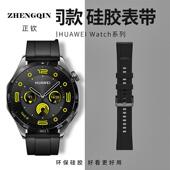 适用华为手表Watch4 GT4 GT3pro氟橡胶表带运动智能硅胶GT2E腕带