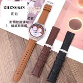 适用爱国者GT8同款 g20专用真皮表带G6pro柔软细腻Watch3牛表带