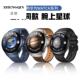 适用华为watch4pro表带watch4新款 watch3真皮质官款 复合硅胶编织