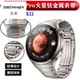 适用华为Watch4Pro火星钛表带Watch3ProNEW钛金属GT3pro非凡大师