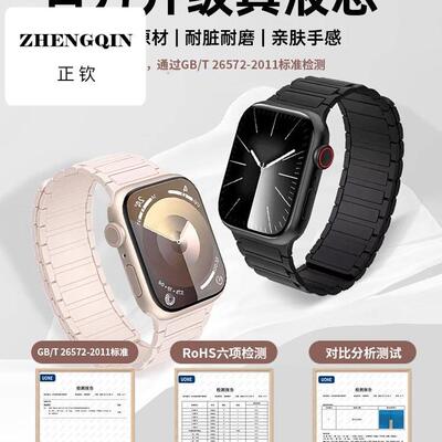 动派适用苹果S9手表iwatch10表带applewatch9磁吸S10硅胶S8腕带Ul