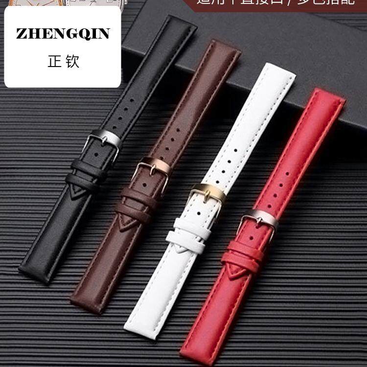 真皮手表带牛皮表带配件男女款通用柔软红色深咖适用浪琴DW卡西欧