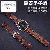 适用小米WatchS4真皮手表带sport4代腕表s3智能s2运动s1pro复古牛