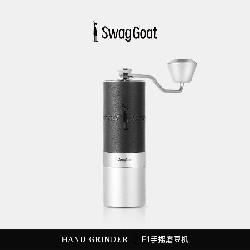 Swag Goat摇摆羊手摇磨豆机手磨咖啡机 手动咖啡豆研磨机家用手磨
