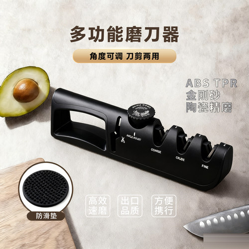 比格澳可调角度磨刀器钨钢磨石