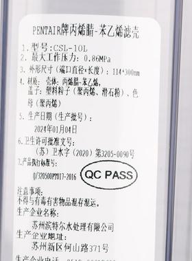 滨特10瓶寸ABV透明滤4分口尔前置PP棉过滤家用器净水设备耐高压滤