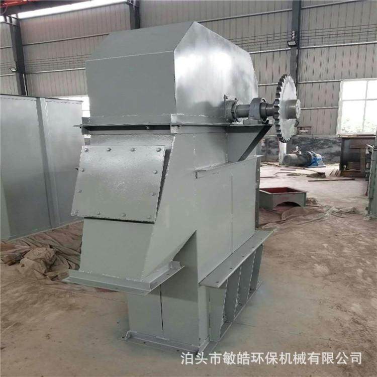 食斗式提升机锈钢耐磨不链板提TOS升粮粉尘式提升机