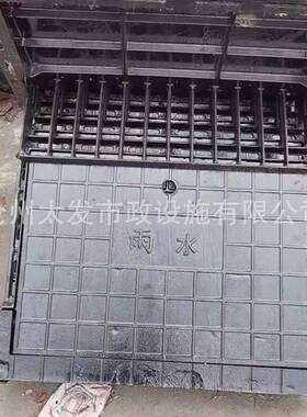 货销售球FEQ墨铸铁侧立排套篦三件套L式水现沟篦箅立子式雨水口篦