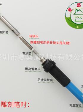 SDI带开关电烙铁烙套画套装0件绘画笔8可调温电烙铁雕刻笔笔套装