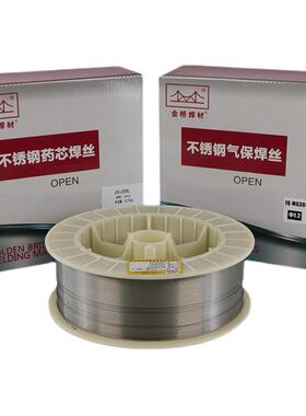 金桥E9R3043不锈钢气ER308L保347309HIRL321316L10220实心焊丝