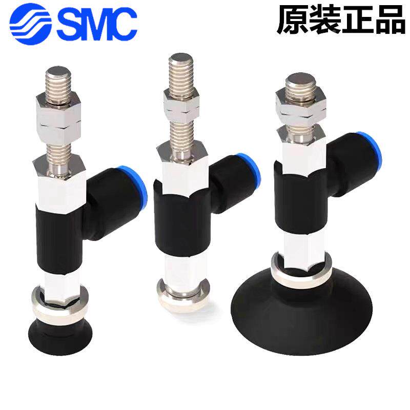 SMC真空吸盘ZPR1/13/12756/20/2/32UNJUS0J10-04/065-A10