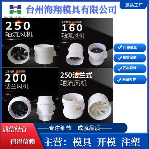 实验室吸风系统配套试验台沥水架装置PP实验柜水槽整体配套模具