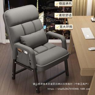 折办公椅子久坐折叠椅椅子躺椅叠办公椅叠家用75319电舒折服脑宿
