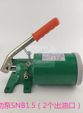 冲床黄手动油油注油脂机浓油泵手摇油泵润滑充器1.5升2个RWN出口