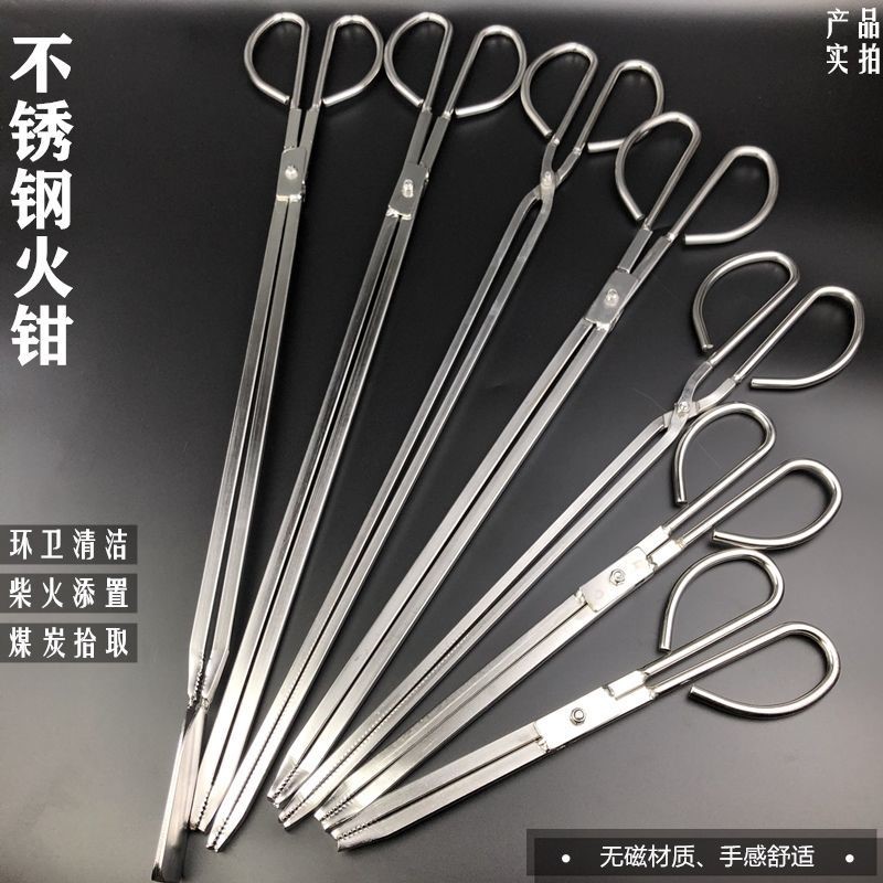 不锈钢长柄加长带拾物器火钳