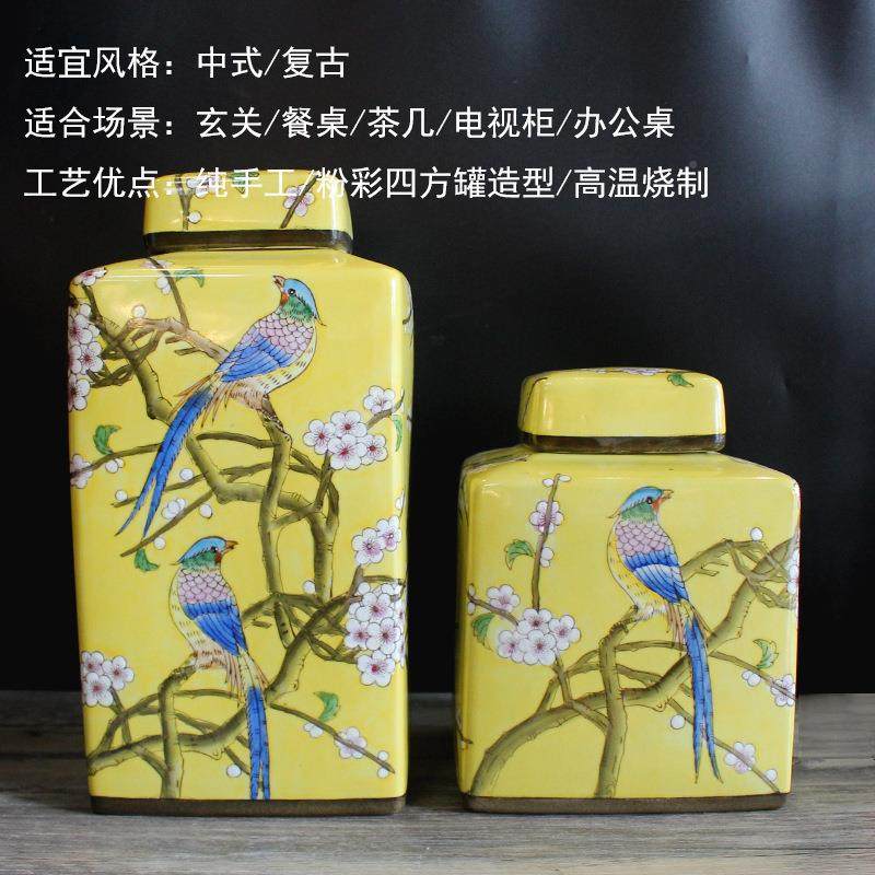 四方罐花瓶创意家装饰品客厅视柜玄关QEX美式摆件陶电居瓷粉彩储,鲜花速递/花卉仿真/绿植园艺,其它园艺用品,淘宝优惠券,粉丝福利购,淘宝优惠卷