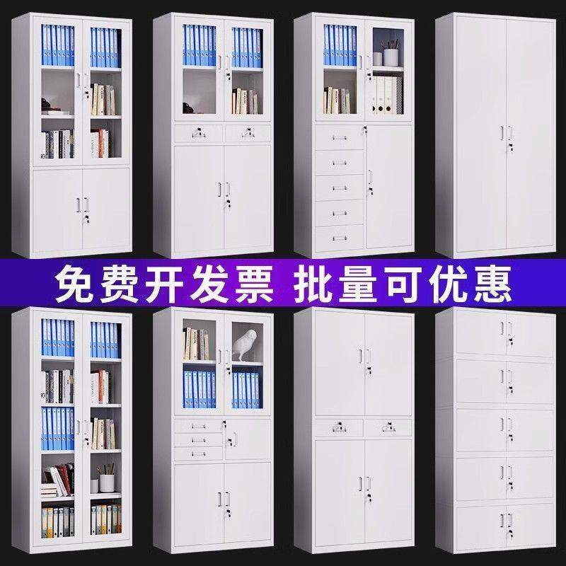 铁皮文件柜办公室物柜储办公料室锁柜子多层资柜CUZ带财务凭证柜